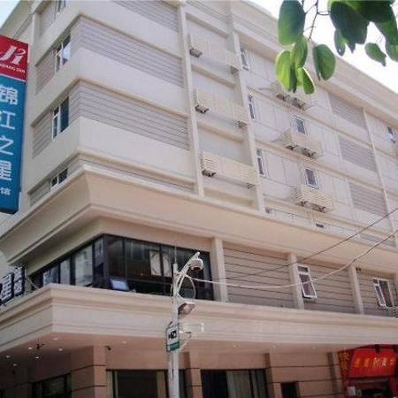 Magnolia Business Hotel Shenzhen Diwang Plaza Old Street Exterior photo